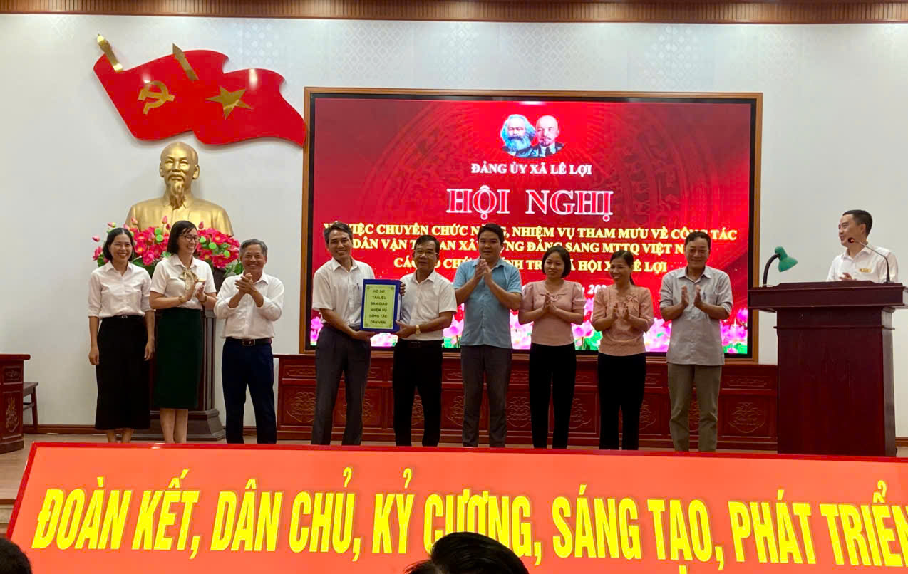 Lê Lợi tổ chức hội nghị chuyển chức năng, nhiệm vụ tham mưu công tác dân vận