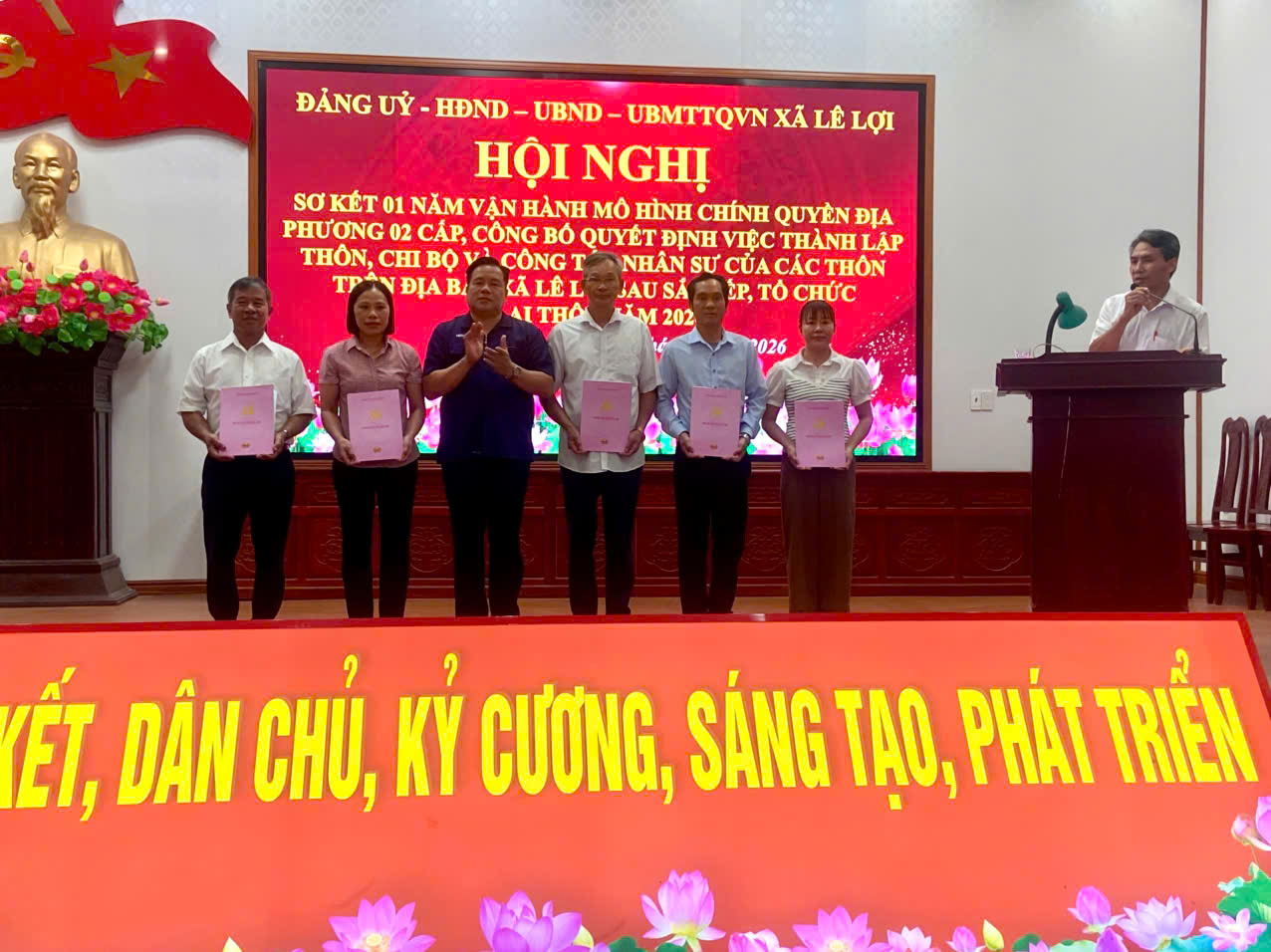 Xã Lê Lợi sơ kết 1 năm vận hành mô hình chính quyền địa phương hai cấp ; công bố các quyết  định về sắp xếp thôn và công tác cán bộ