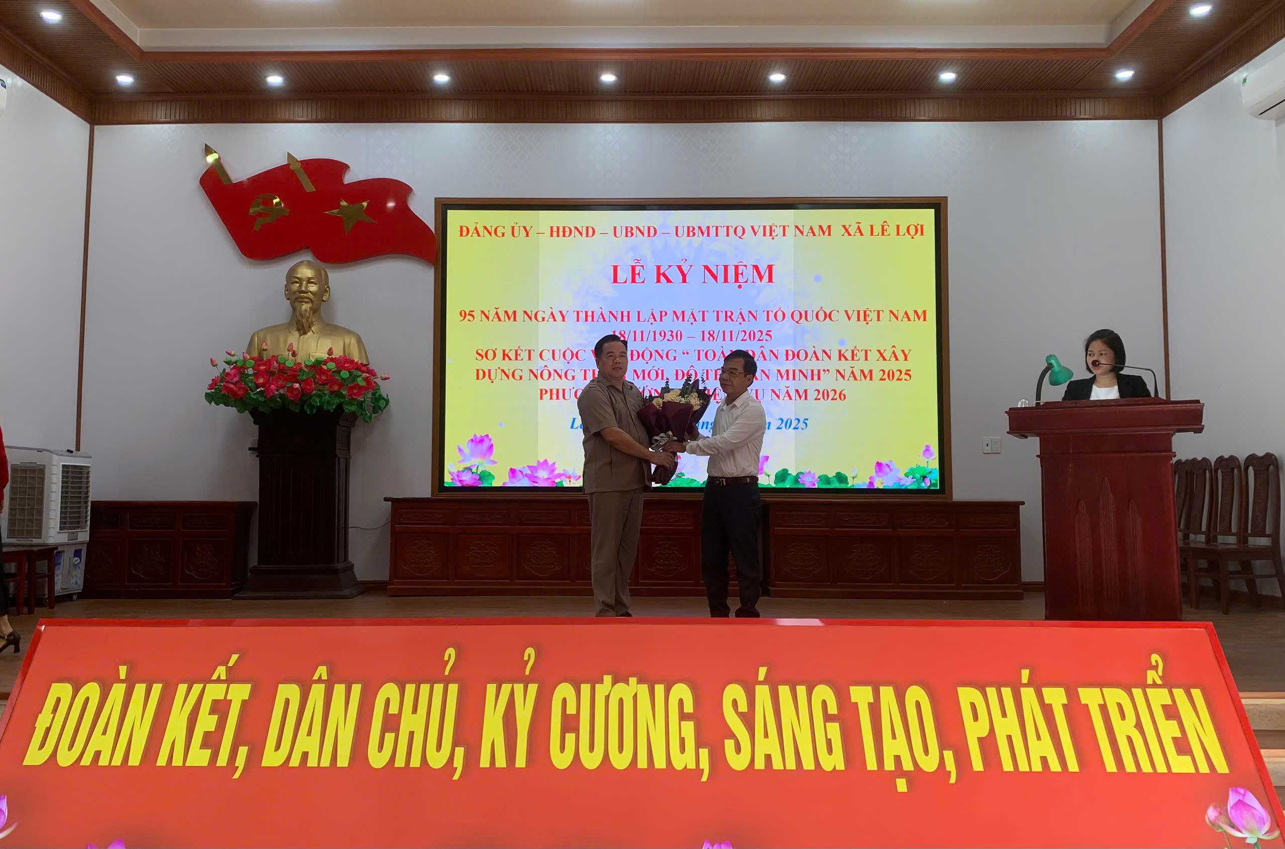 UB MTTQ xã tổng kết cuộc vận động “Toàn dân đoàn kết xây dựng nông thôn mới, đô thị văn minh” năm 2025, phương hướng nhiệm vụ năm 2026